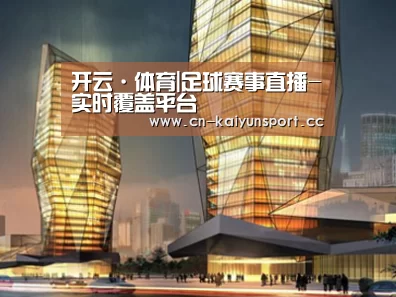 案例展示三(图1)